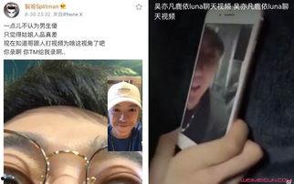 娱乐公司吃瓜事件视频完整版